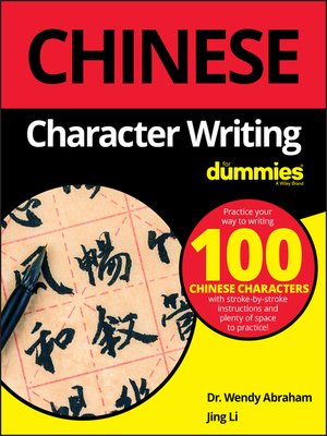 cover image of Chinese Character Writing For Dummies